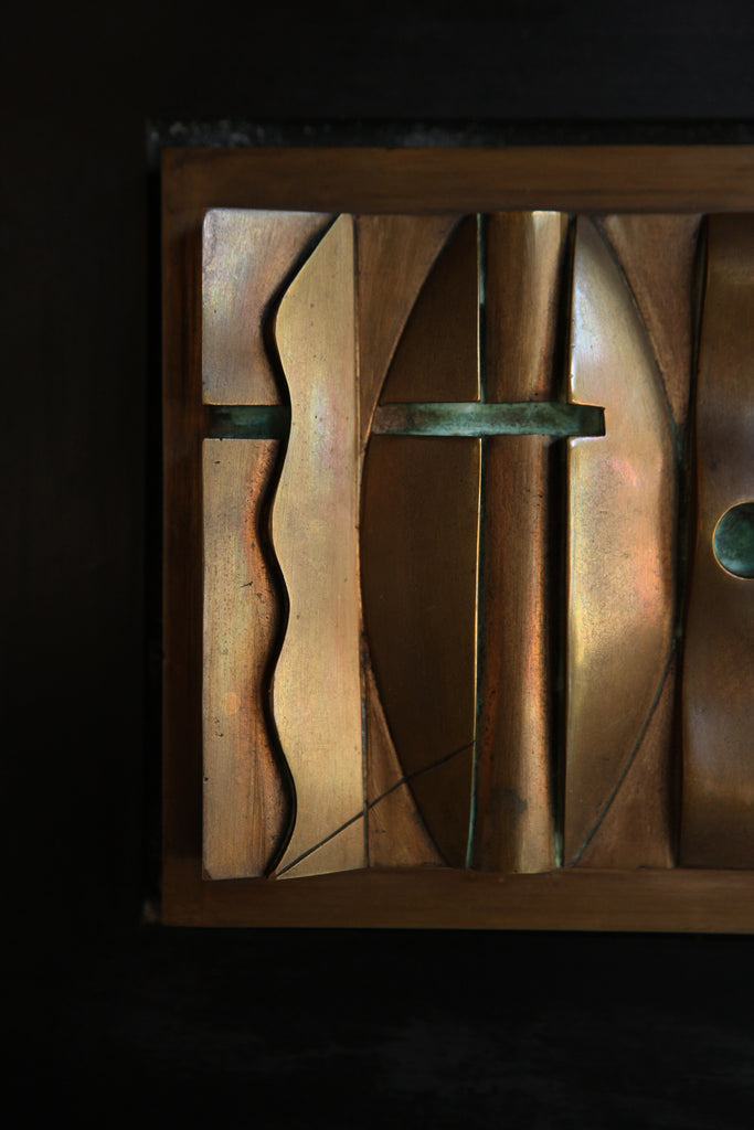 1975 Bronze Relief, Dani Karavan (1930-2021)