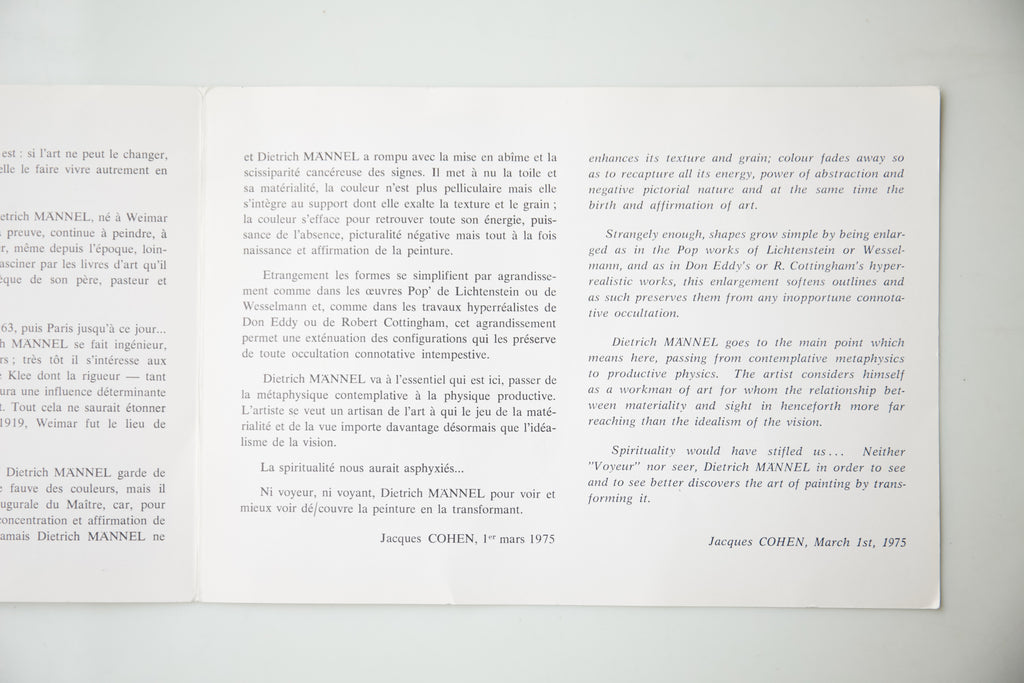 Dietrich Männel (1940-2011) Oil on Canvas 1978